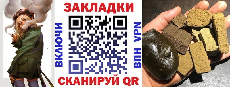 Купить закладку Cocaine Codein Галлюциногенные грибы Канабис ГАШ Меф Томск