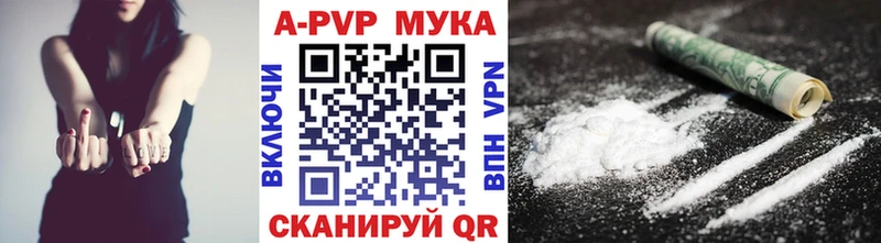 Купить закладки Томск Alpha-PVP кристаллы