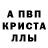 Меф мяу мяу мука JM Gaspoll