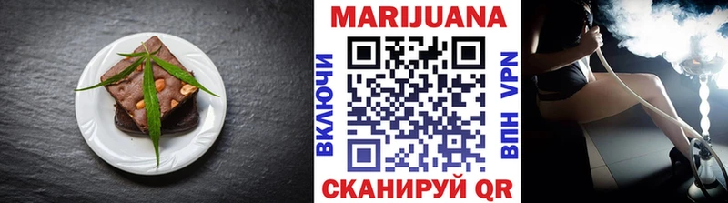 Купить  Томск  Печенье с ТГК марихуана 
