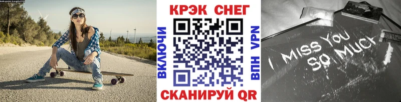 COCAIN FishScale Томск
