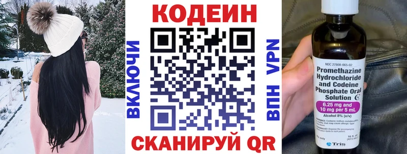 Купить закладки  Томск  Codein Purple Drank 