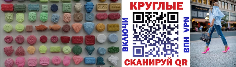 Купить закладки  Томск  ЭКСТАЗИ таблы 