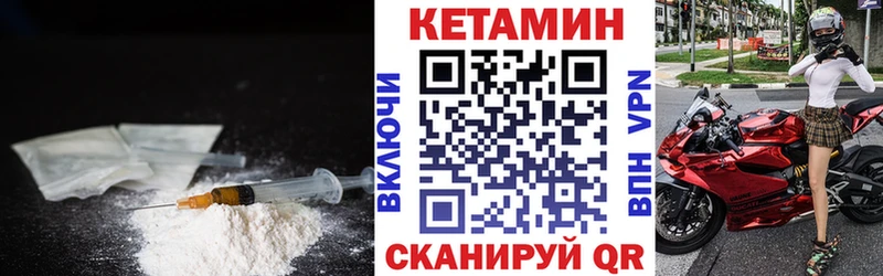 Купить  Томск  КЕТАМИН ketamine 
