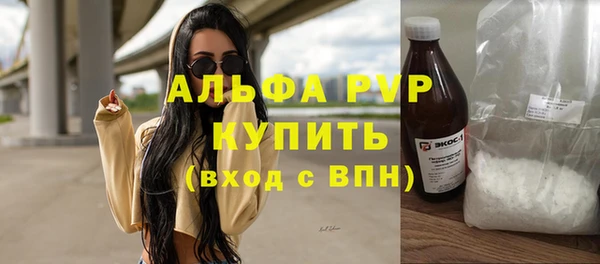 твердый Алексин