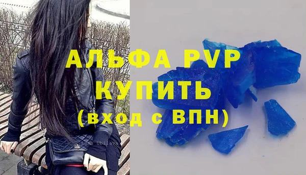 твердый Алексин