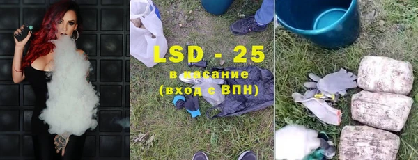 PSILOCYBIN Алексеевка