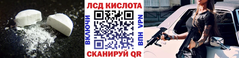 Лсд 25 экстази ecstasy  Купить закладки  Томск 
