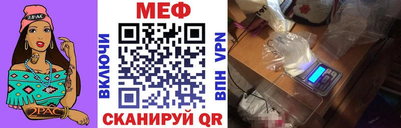 Купить  Томск  Меф 4 MMC 