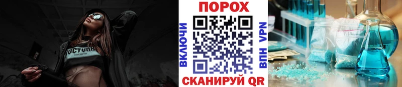 Метамфетамин пудра  Купить где  Томск 