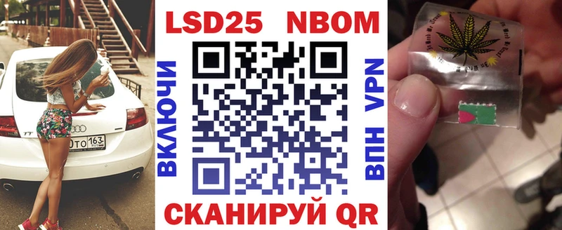 Наркотические марки 1,5мг  Купить закладки  Томск 