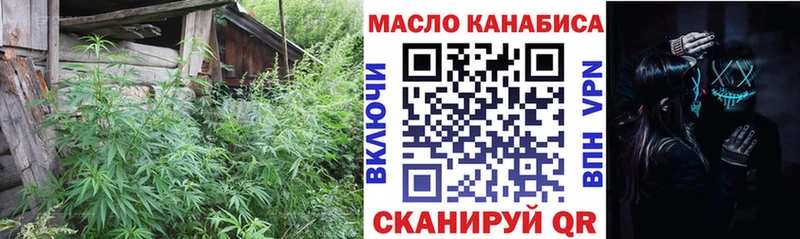 ТГК вейп с тгк Томск