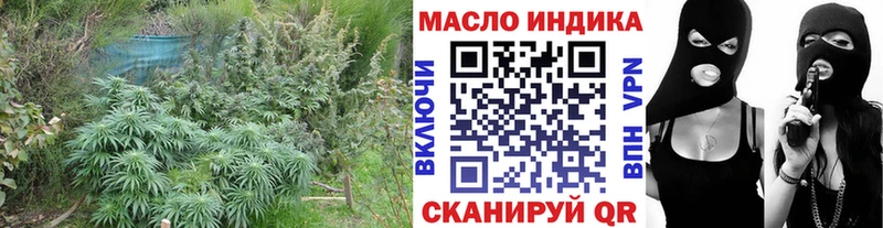Купить где  Томск  ТГК вейп с тгк 
